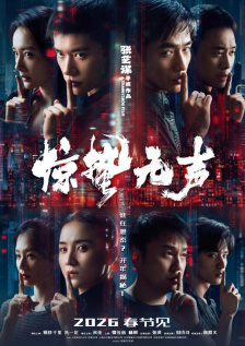 在线亚洲精品国产成人二区