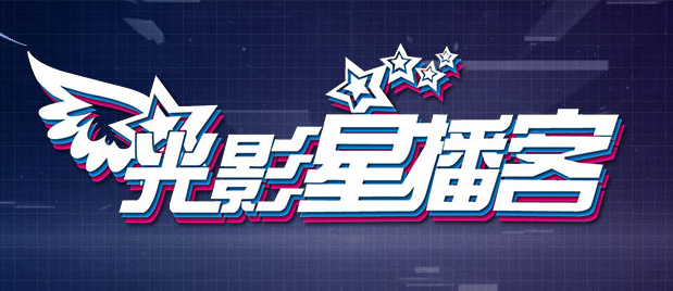 在线亚洲精品国产成人二区